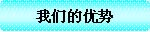 学院介绍 - 治理咨询师|治理咨询公司|企业治理咨询|明睿企业治理咨询有限公司