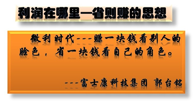 本钱治理头脑的高度 - 治理咨询师|治理咨询公司|企业治理咨询|明睿企业治理咨询有限公司