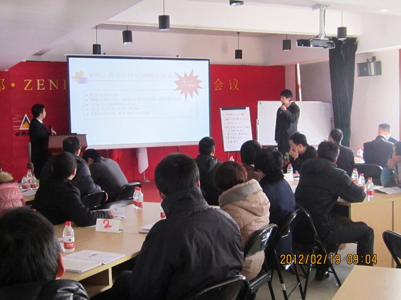 上海世邦 物料控制与仓储治理-陈景华先生主讲 - 咨询公司|照料公司|咨询照料|明睿企业治理咨询有限公司