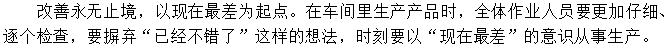 第五招：时刻有“差”的；；馐
