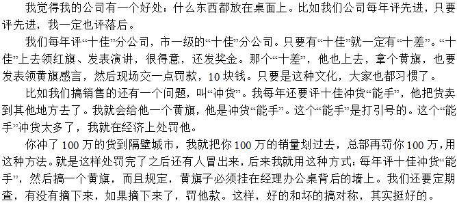 既要赞先进的，，，也要批落伍的，，，有比照才有前进