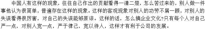 严于律己，，，宽以待人路才华走得更宽