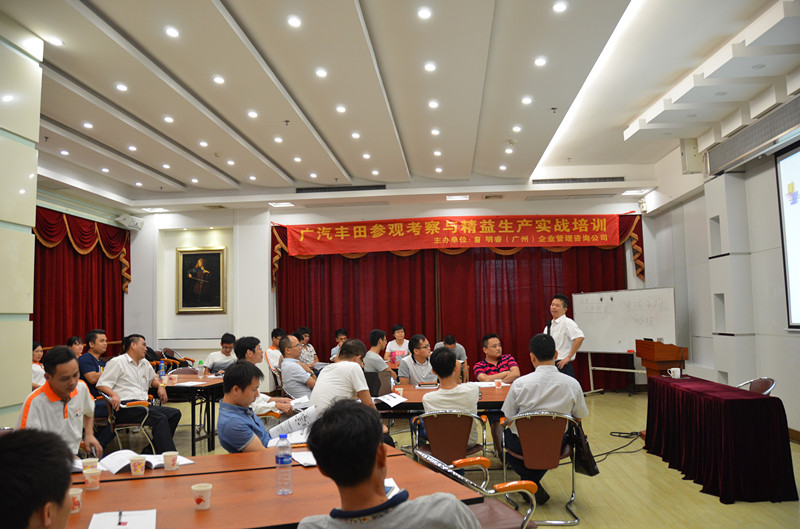 明睿近期培训现场剪影 - 票鹄胛理|怎样做好票鹄胛理|票鹄胛理培训|票鹄胛理网|明睿企业治理咨询有限公司