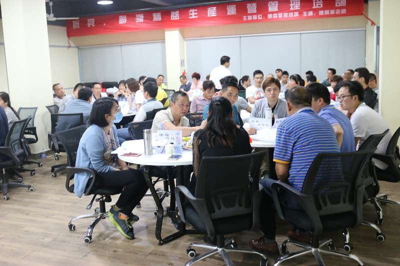 联岭 敏兴公司《精益生产运营治理》内训圆满举行 - 票鹄胛理|怎样做好票鹄胛理|票鹄胛理培训|票鹄胛理网|明睿企业治理咨询有限公司