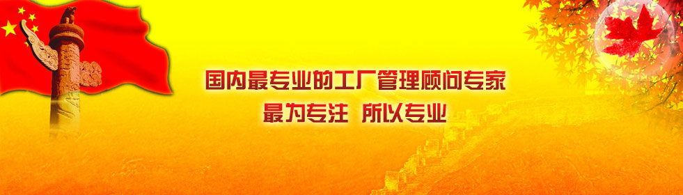 明睿企业治理咨询有限公司